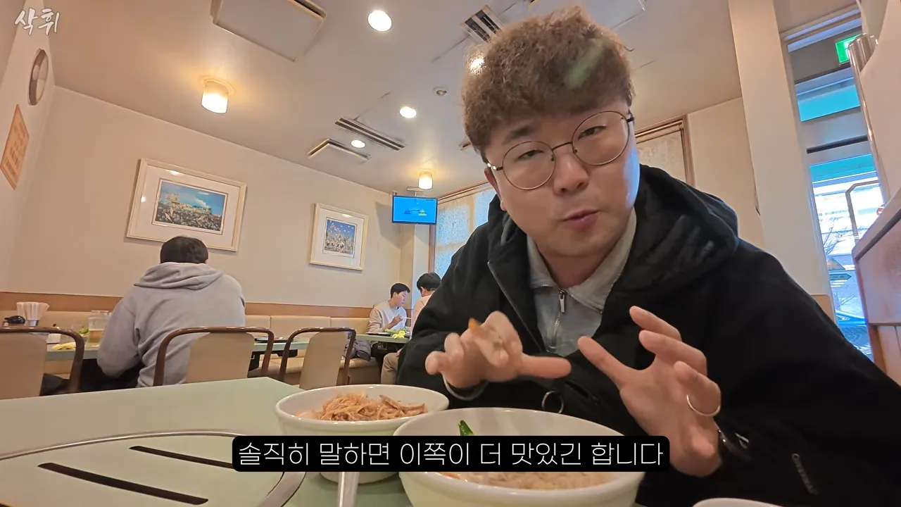ㅇㅂ) 일본에 있다는 원조 평양냉면집