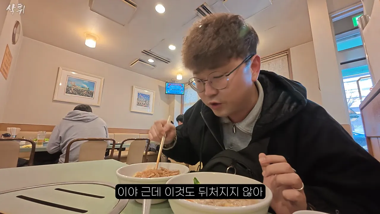 ㅇㅂ) 일본에 있다는 원조 평양냉면집