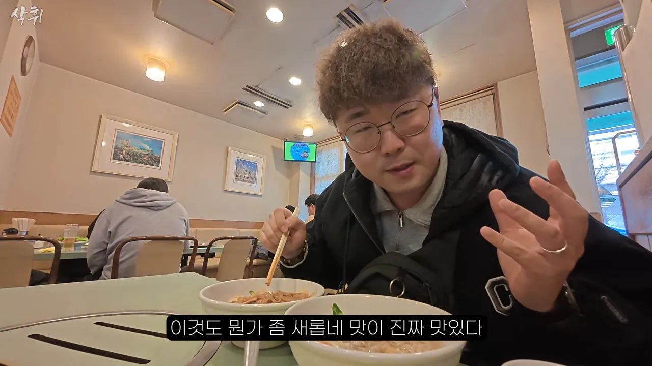 ㅇㅂ) 일본에 있다는 원조 평양냉면집