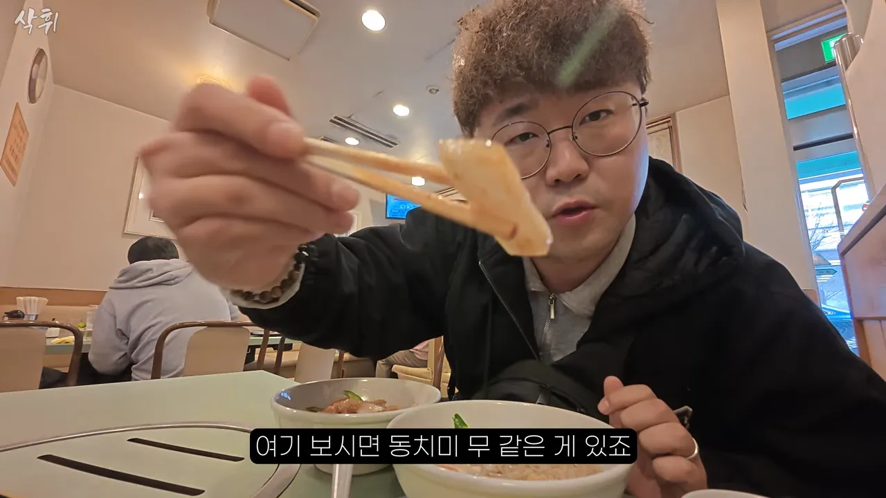 ㅇㅂ) 일본에 있다는 원조 평양냉면집