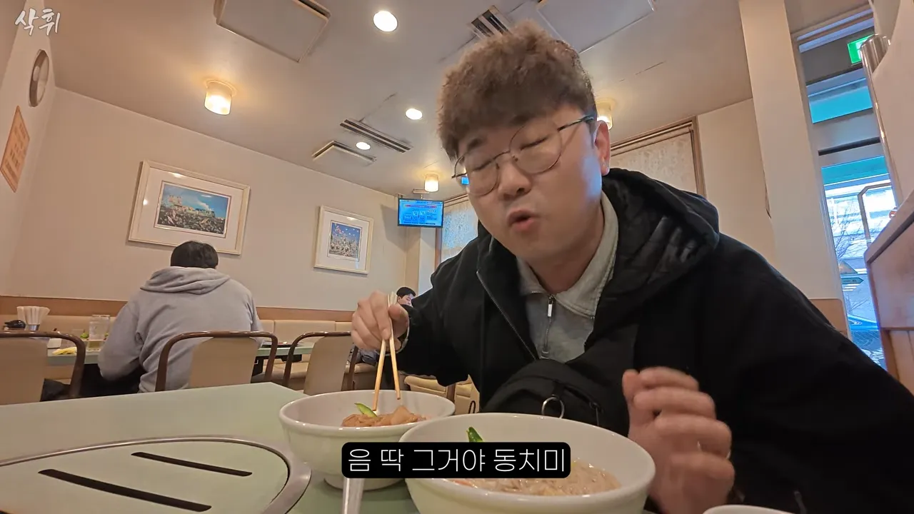 ㅇㅂ) 일본에 있다는 원조 평양냉면집