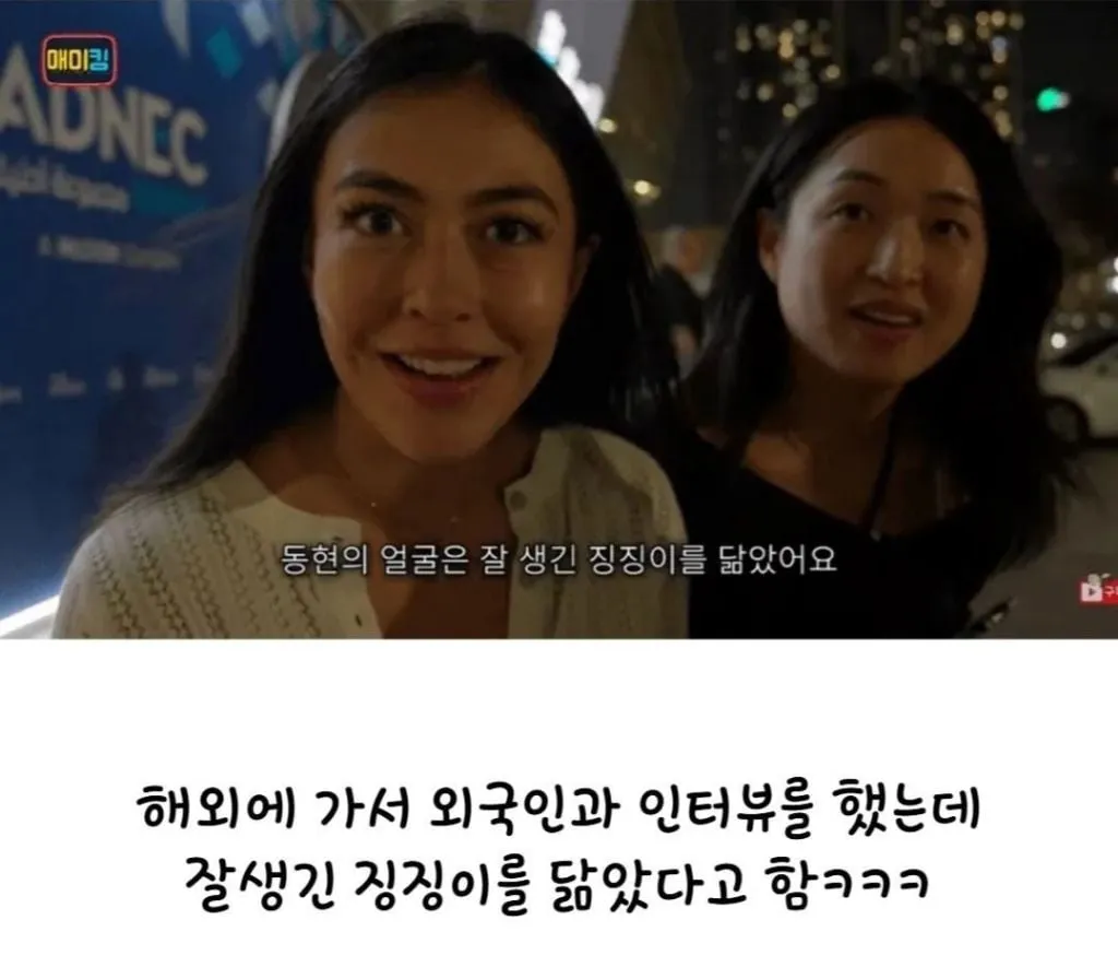 해외에서 김동현을 보는 시선