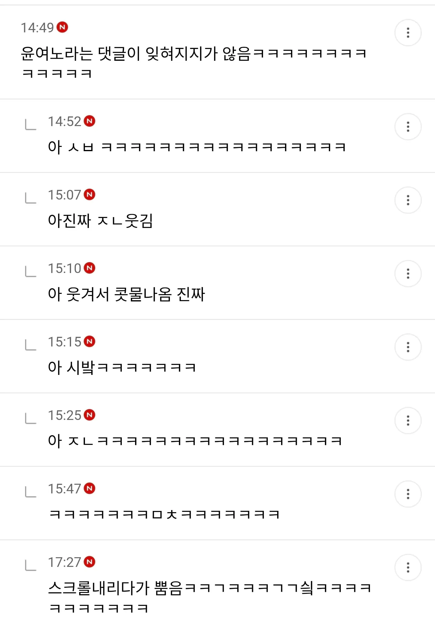 엄마 혼자 낳은 아들