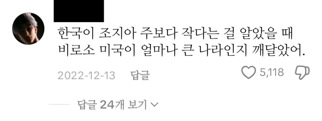 한국의 사이즈를 보고 충격받은 미국 여자