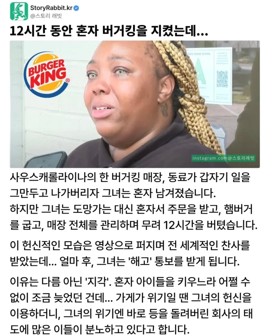 가게가 위기일때 vs 사원이 위기일때
