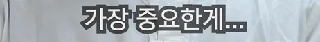 요즘 요리 유튜버 평균