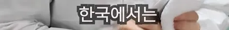 요즘 요리 유튜버 평균