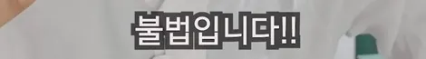 요즘 요리 유튜버 평균