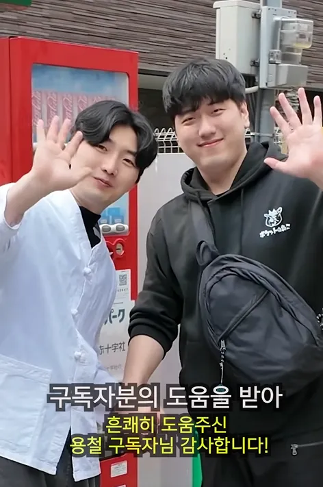 요즘 요리 유튜버 평균