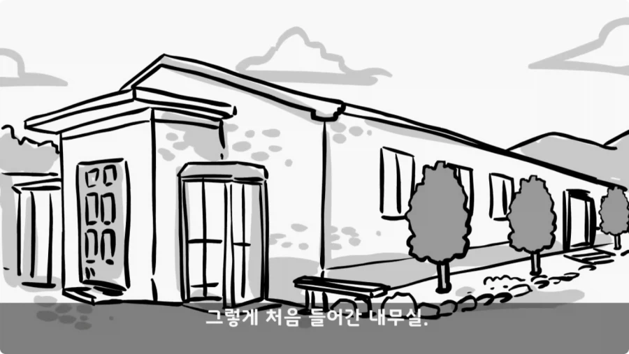 간부도 못 건드린 190cm 괴물 상병