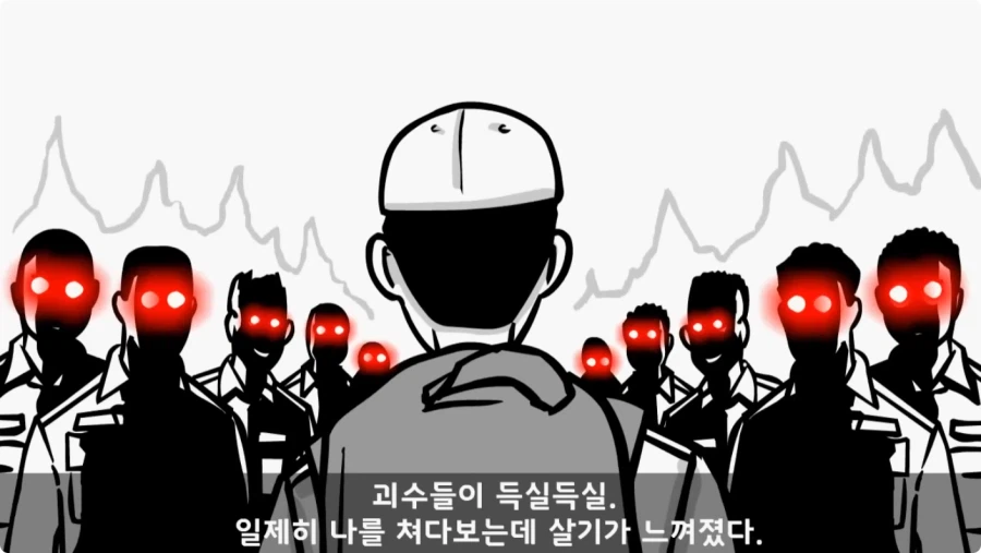 간부도 못 건드린 190cm 괴물 상병
