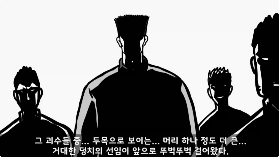 간부도 못 건드린 190cm 괴물 상병
