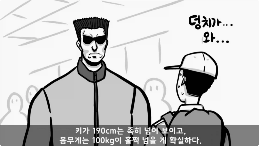 간부도 못 건드린 190cm 괴물 상병