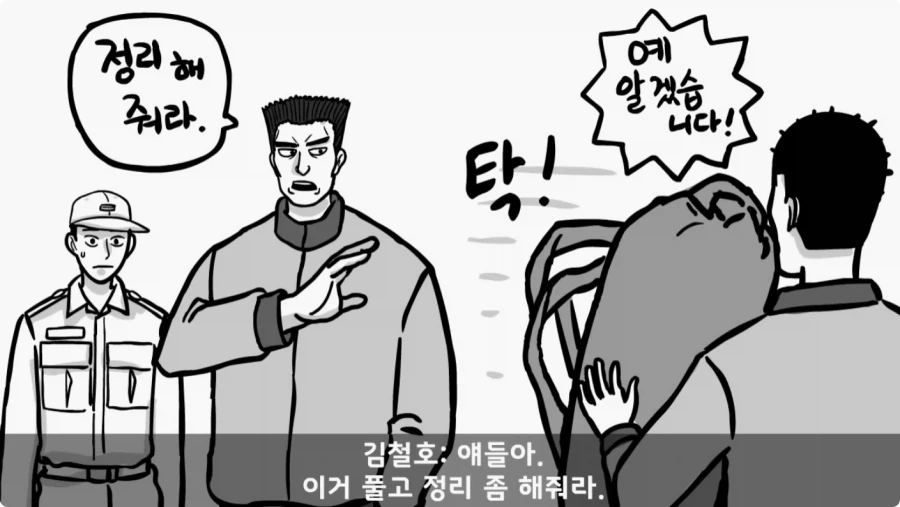 간부도 못 건드린 190cm 괴물 상병