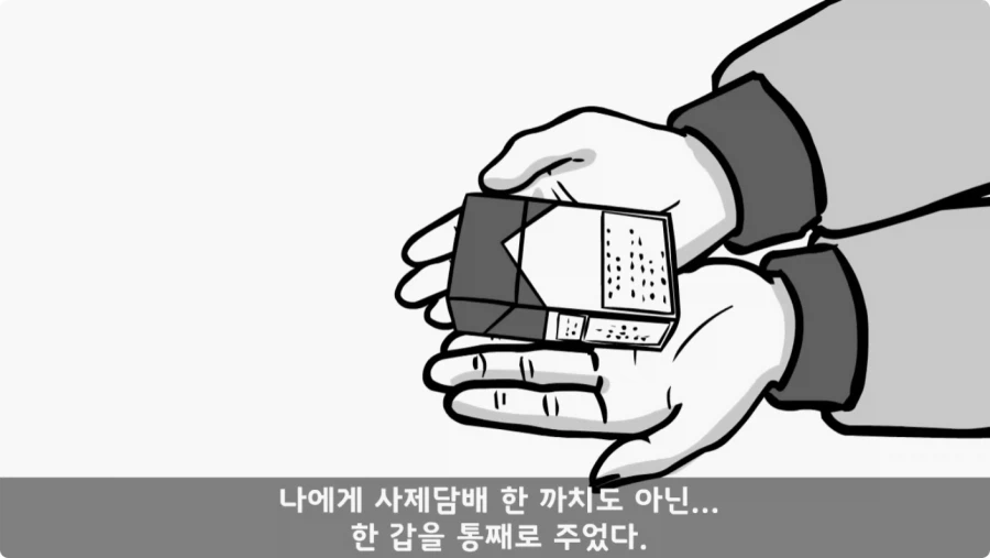 간부도 못 건드린 190cm 괴물 상병