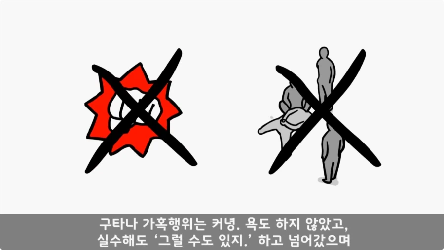 간부도 못 건드린 190cm 괴물 상병