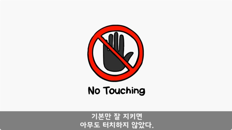 간부도 못 건드린 190cm 괴물 상병