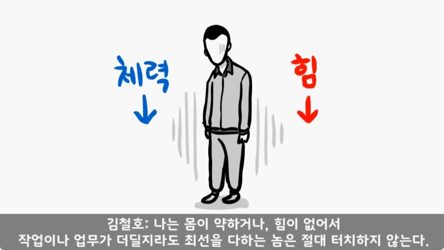 간부도 못 건드린 190cm 괴물 상병