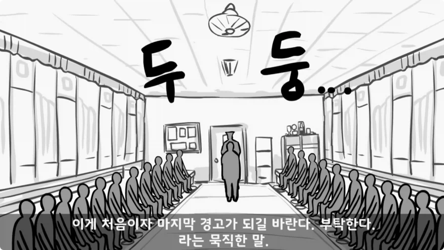 간부도 못 건드린 190cm 괴물 상병