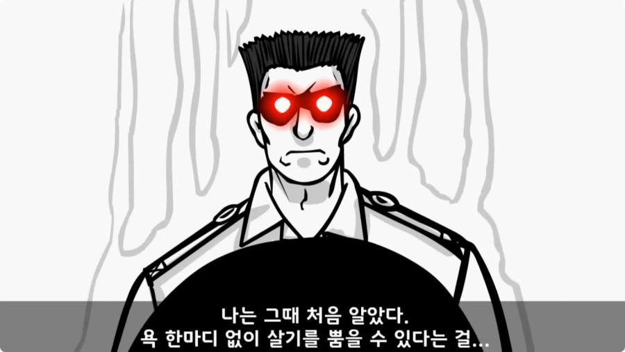 간부도 못 건드린 190cm 괴물 상병