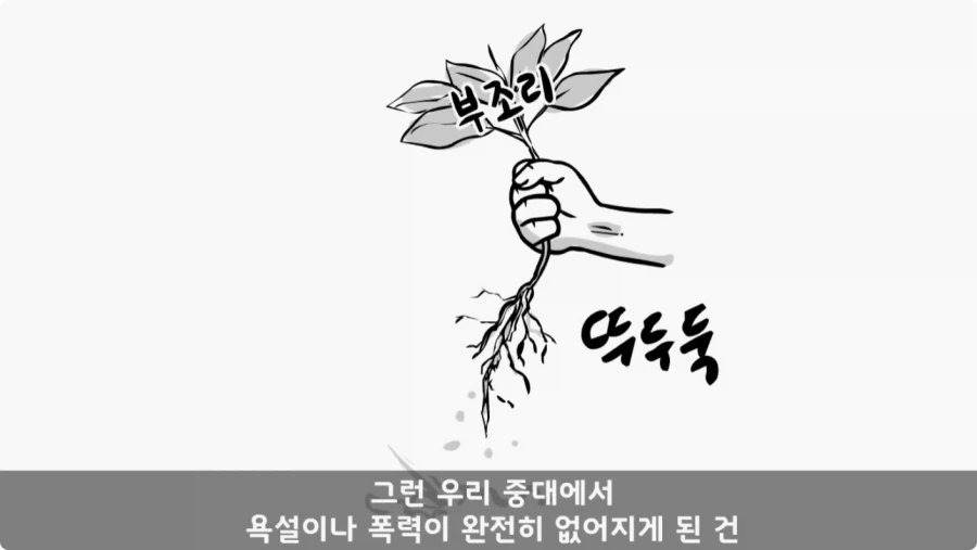 간부도 못 건드린 190cm 괴물 상병