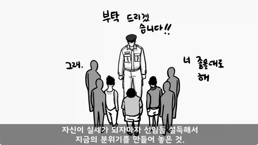 간부도 못 건드린 190cm 괴물 상병