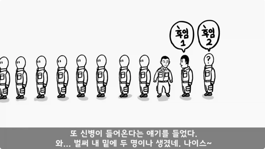간부도 못 건드린 190cm 괴물 상병