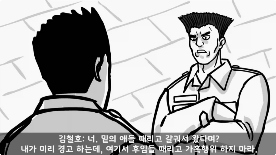 간부도 못 건드린 190cm 괴물 상병