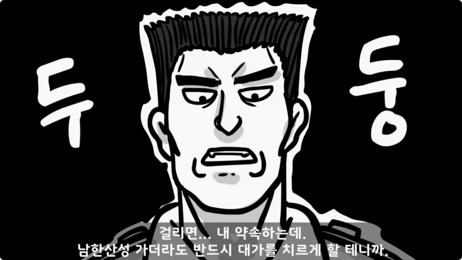 간부도 못 건드린 190cm 괴물 상병
