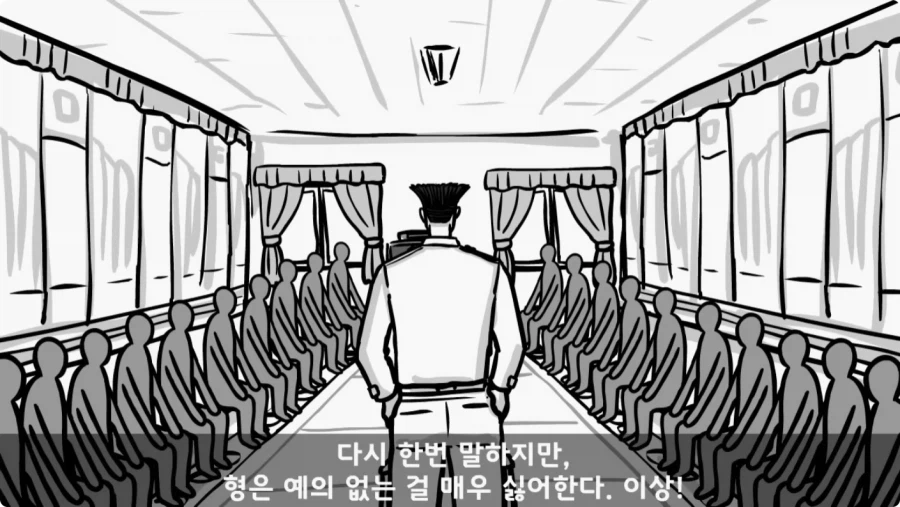 간부도 못 건드린 190cm 괴물 상병