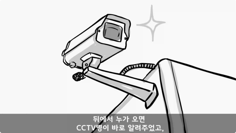 간부도 못 건드린 190cm 괴물 상병