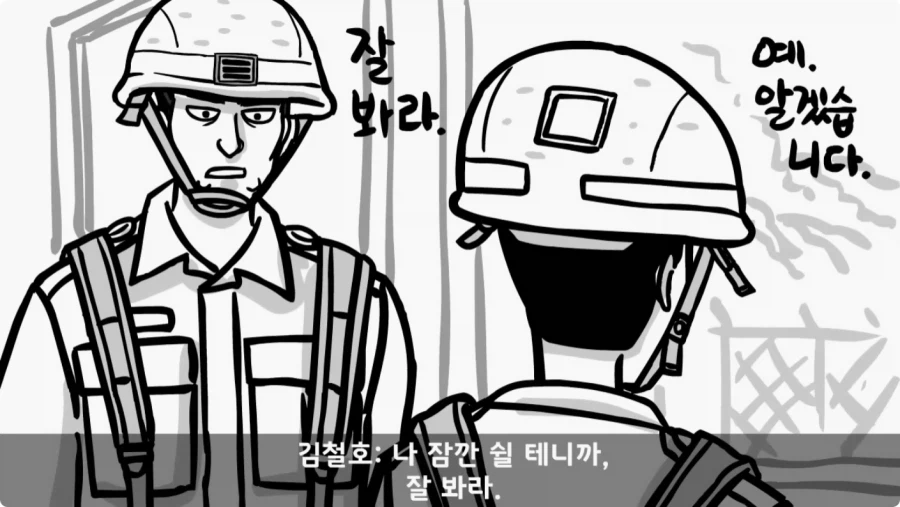 간부도 못 건드린 190cm 괴물 상병