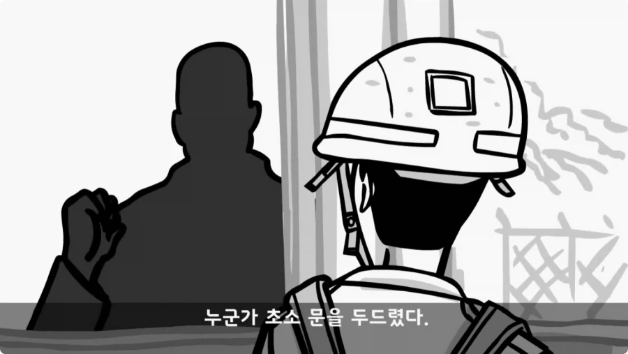 간부도 못 건드린 190cm 괴물 상병