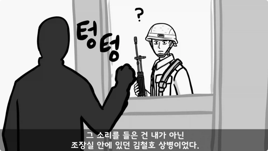 간부도 못 건드린 190cm 괴물 상병