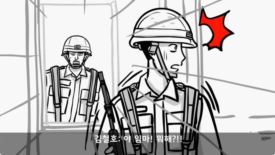 간부도 못 건드린 190cm 괴물 상병