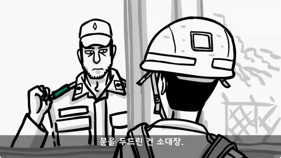 간부도 못 건드린 190cm 괴물 상병