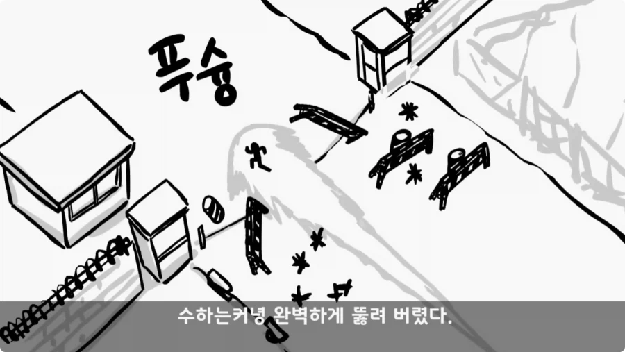 간부도 못 건드린 190cm 괴물 상병