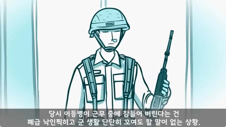 간부도 못 건드린 190cm 괴물 상병