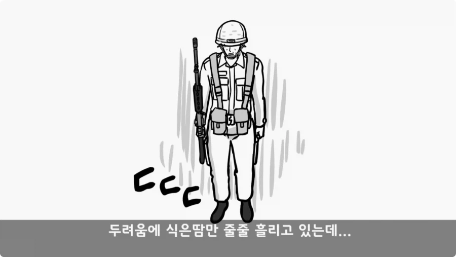 간부도 못 건드린 190cm 괴물 상병
