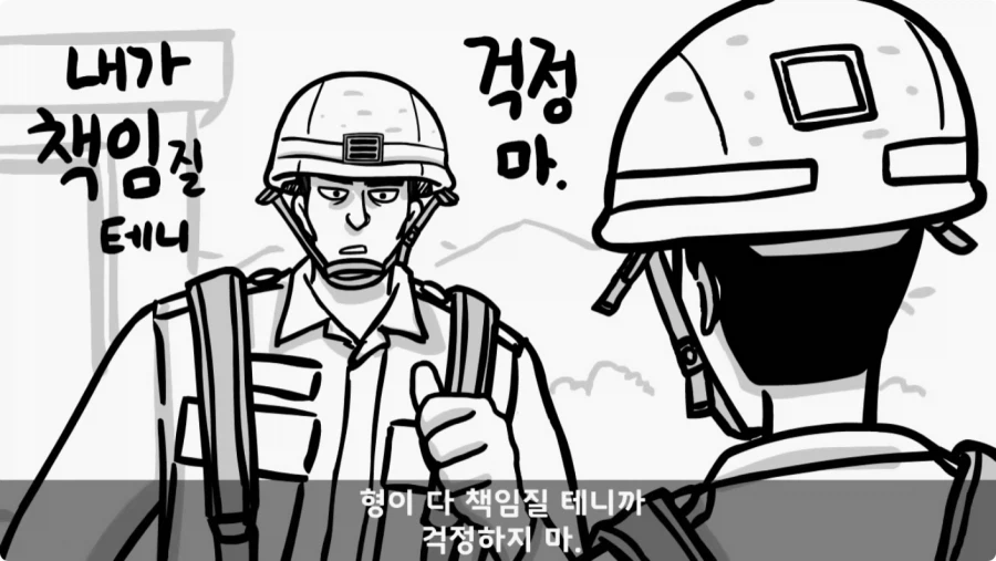 간부도 못 건드린 190cm 괴물 상병