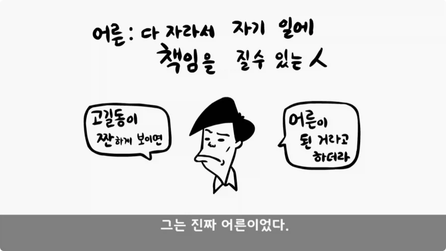 간부도 못 건드린 190cm 괴물 상병