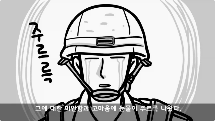 간부도 못 건드린 190cm 괴물 상병