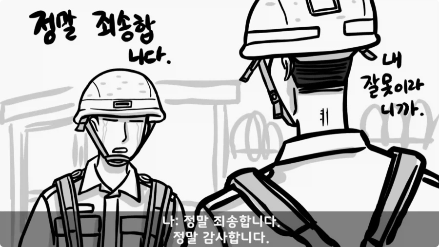 간부도 못 건드린 190cm 괴물 상병