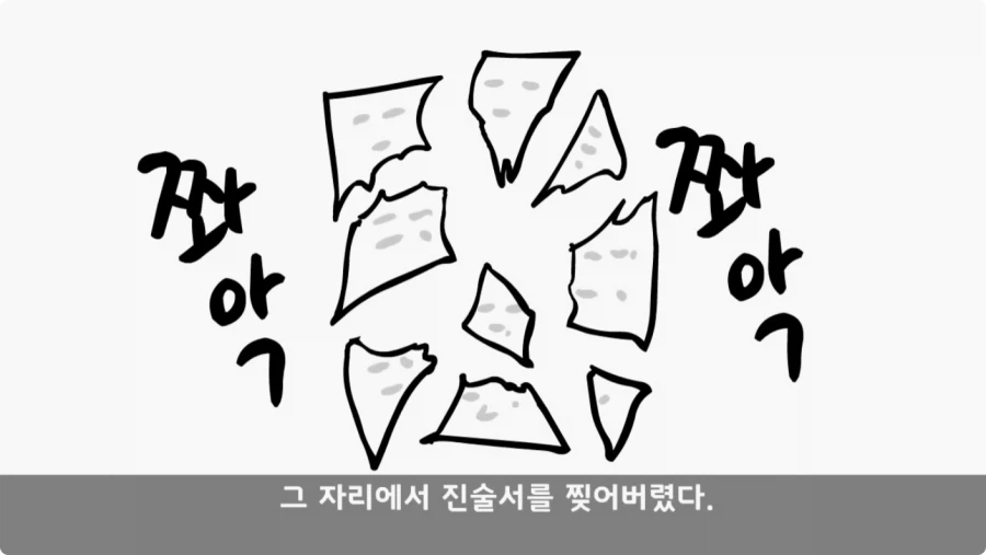 간부도 못 건드린 190cm 괴물 상병