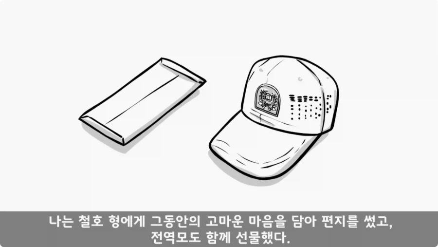 간부도 못 건드린 190cm 괴물 상병