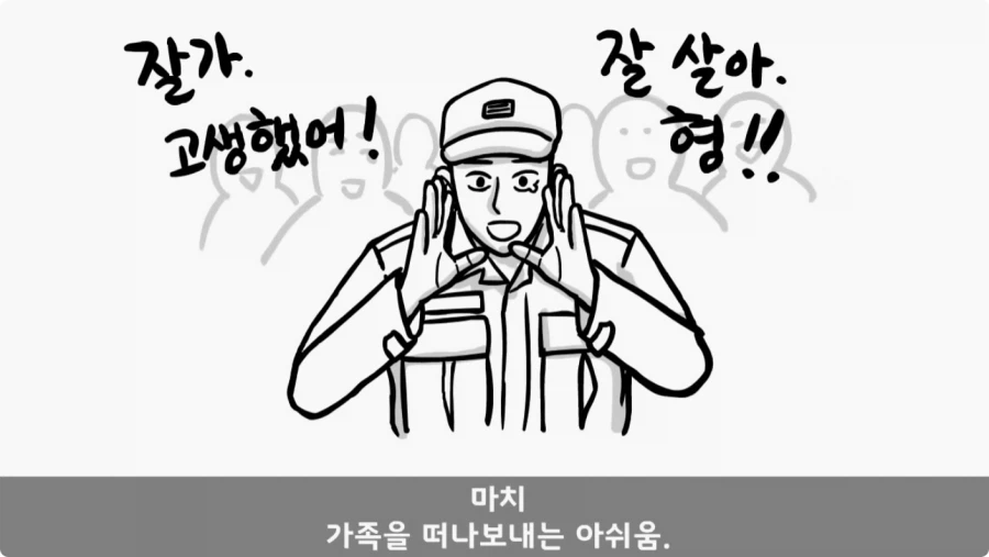 간부도 못 건드린 190cm 괴물 상병