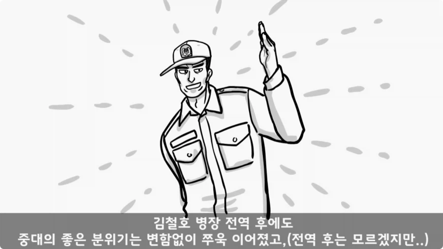 간부도 못 건드린 190cm 괴물 상병