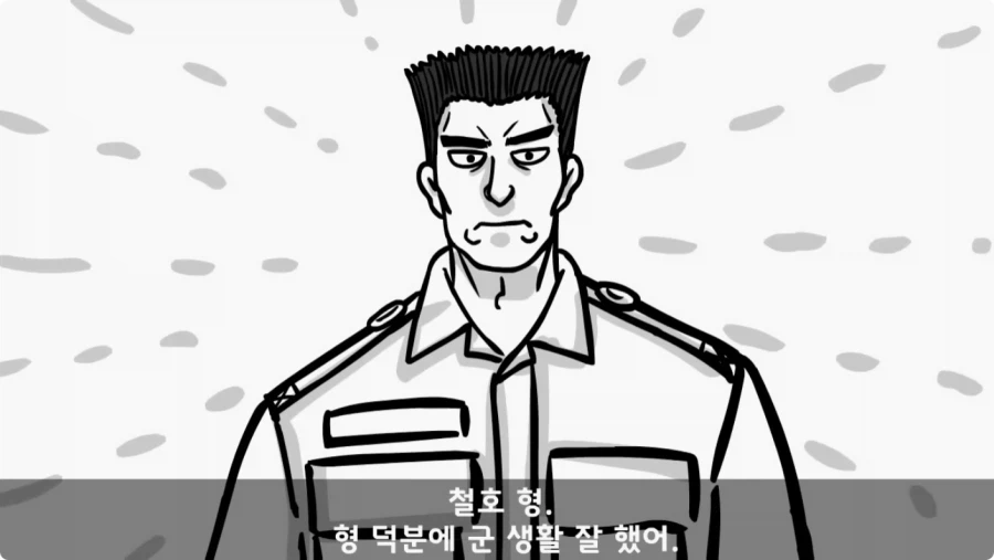 간부도 못 건드린 190cm 괴물 상병