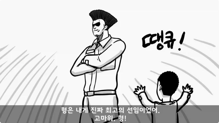 간부도 못 건드린 190cm 괴물 상병