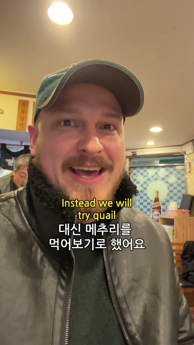 알사람은 안다는 참새구이집 근황.jpg